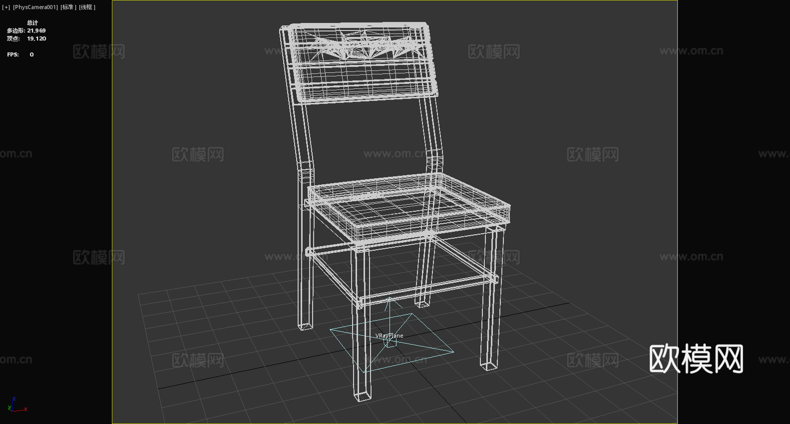 木椅 椅子 座椅3d模型