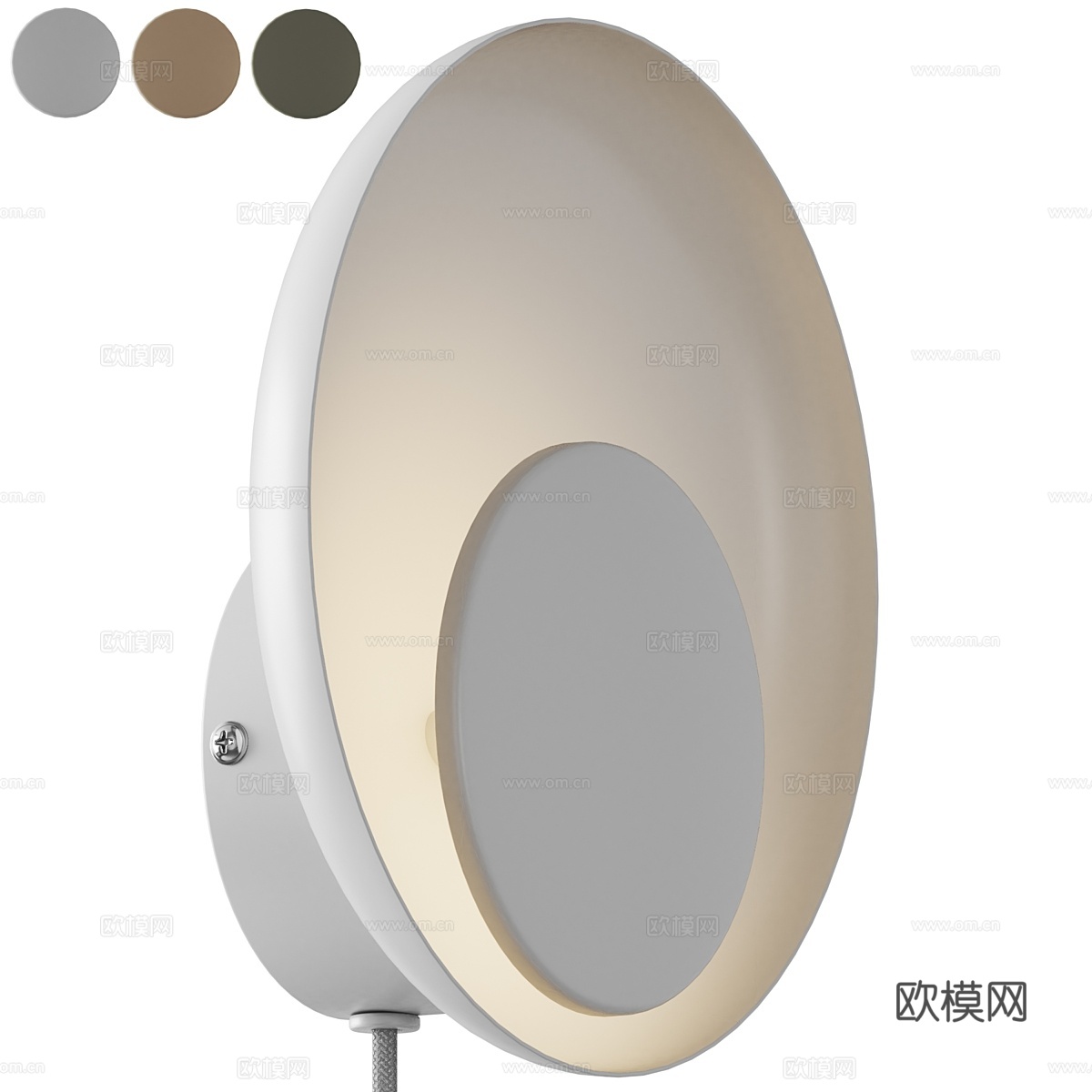 Nordlux - Marsi 壁灯3d模型