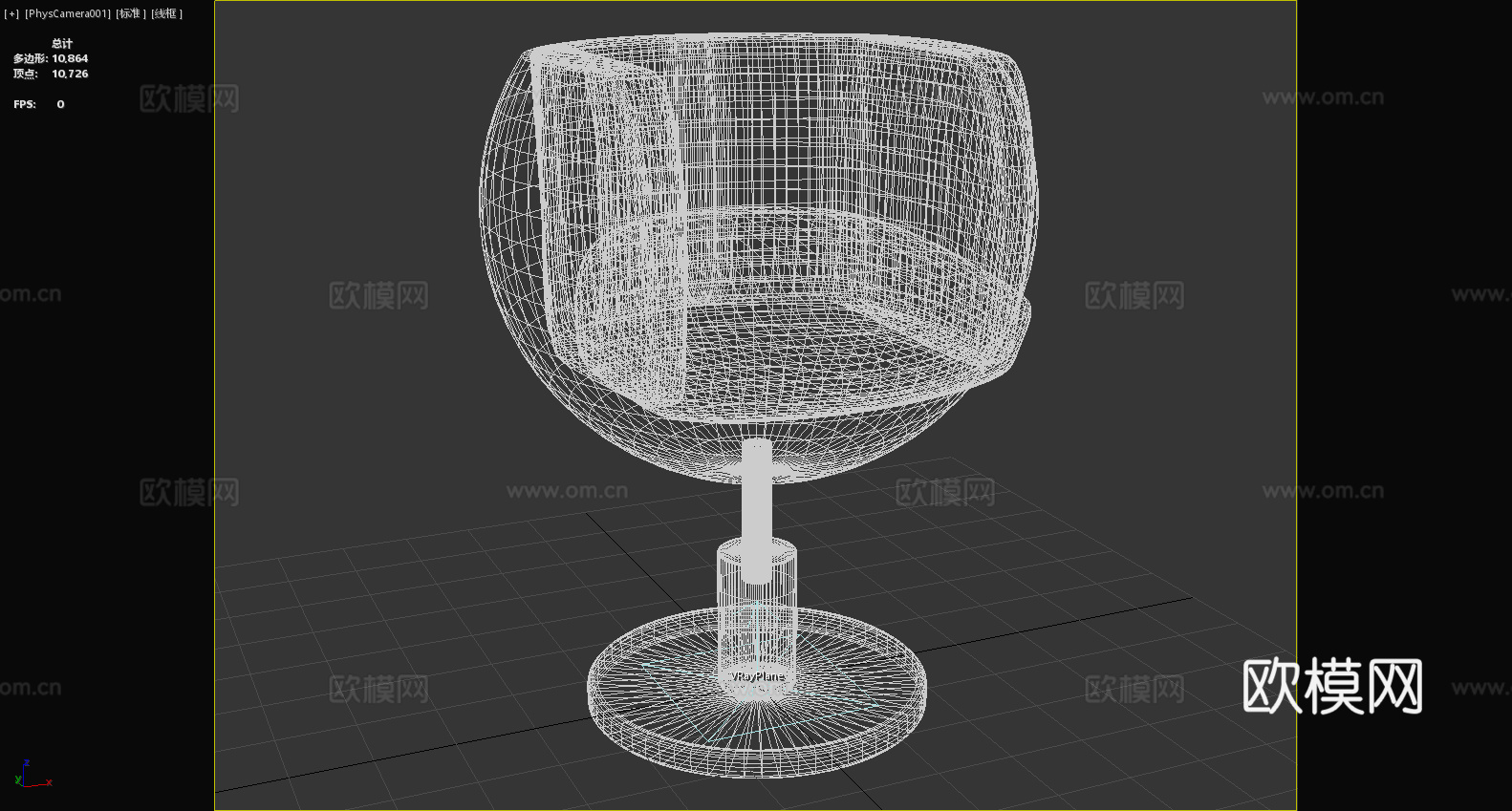 沙发椅 休闲椅 椅子 座椅3d模型