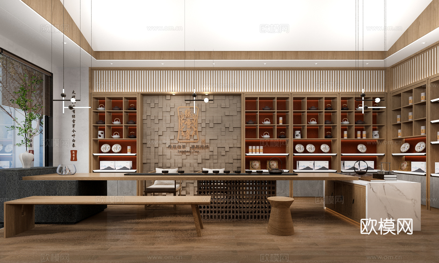 茶叶店  新中式商店  新中式茶室3d模型