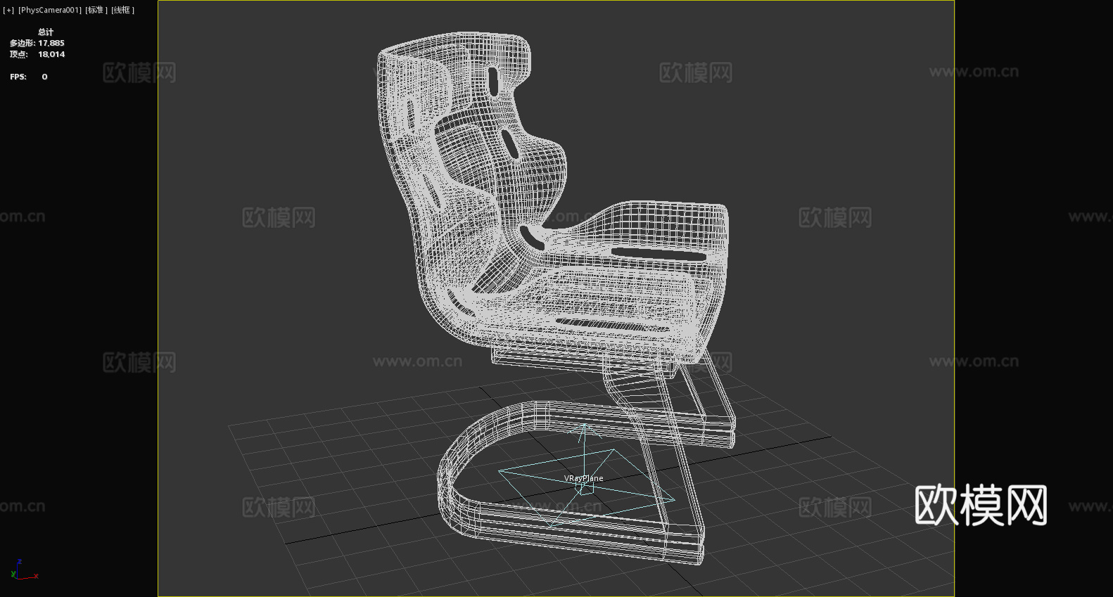 沙发椅 休闲椅 椅子 座椅3d模型
