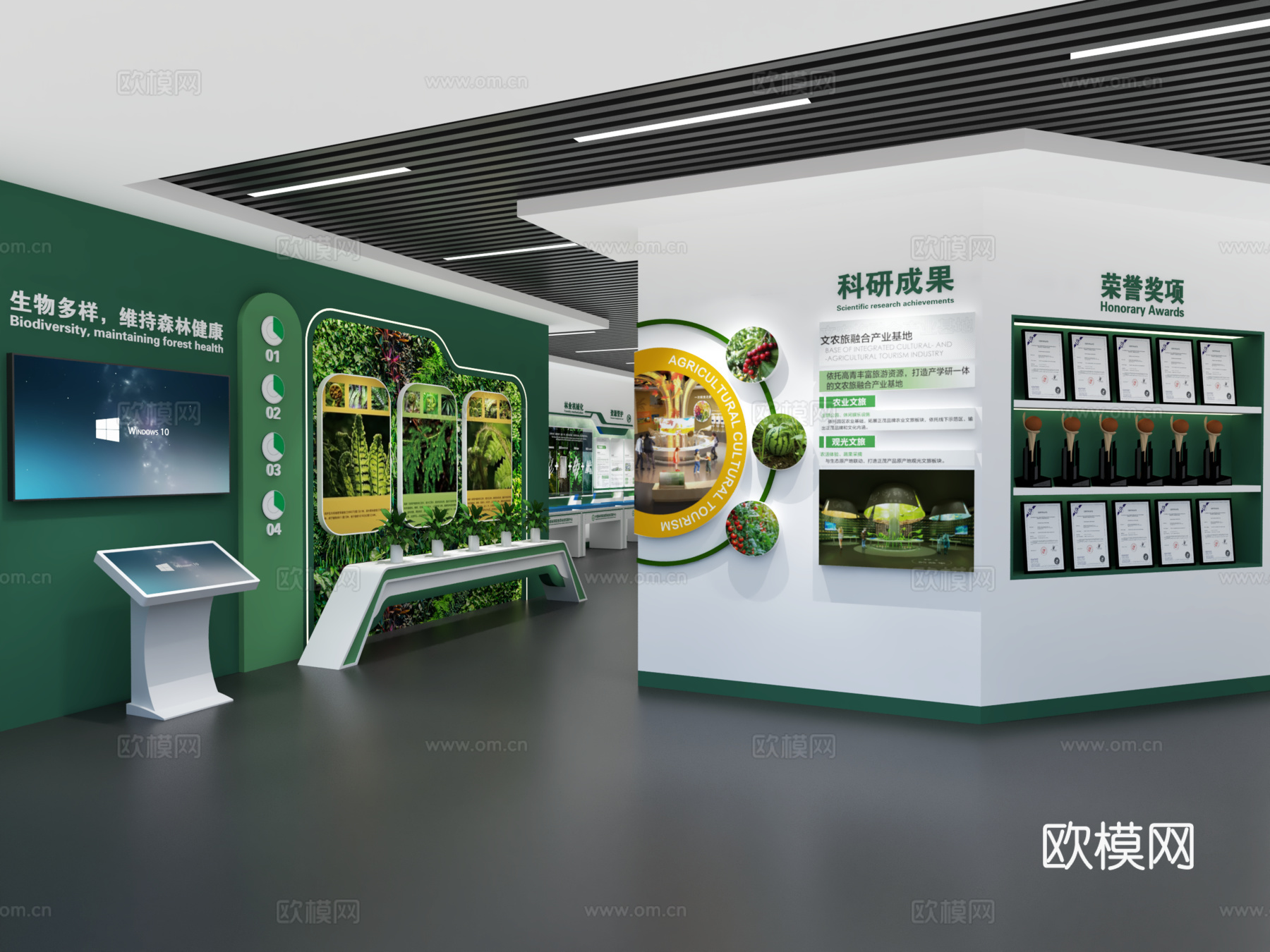现代生态展厅展墙 绿色展厅文化墙 林业展厅 自然科普展厅3d模型