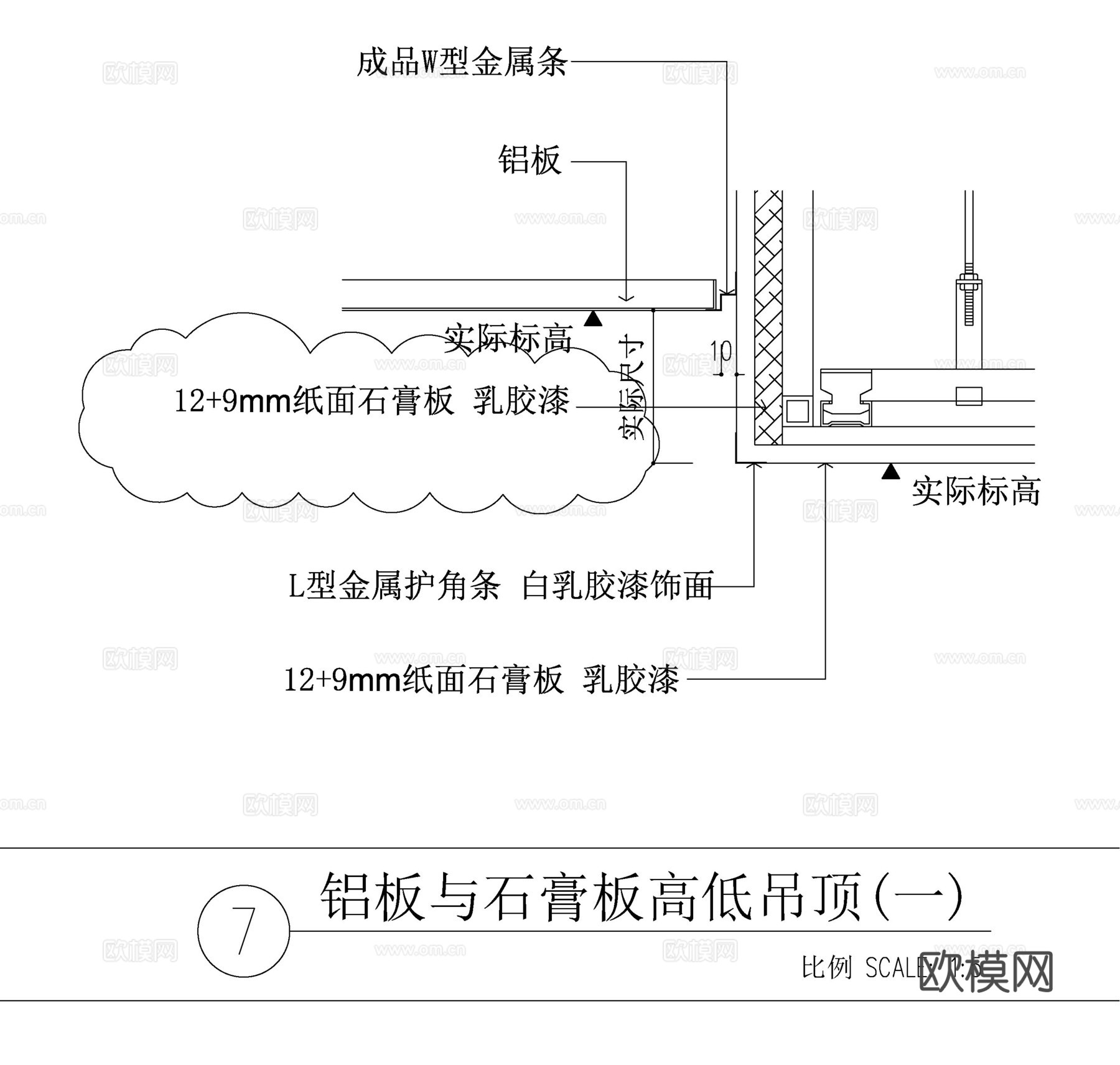 石膏板与其他材质收口通用节点cad施工图