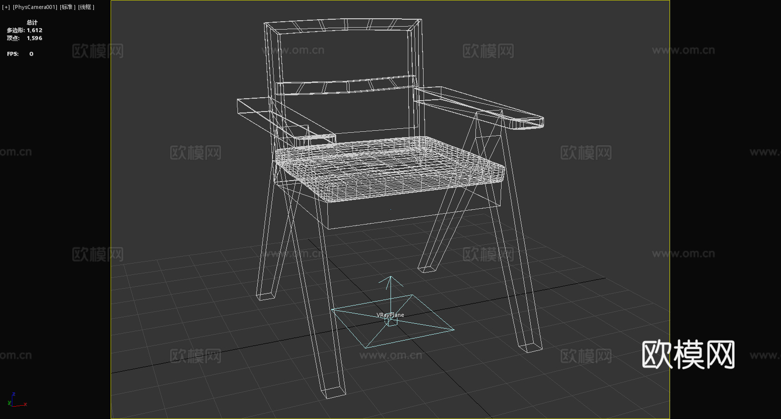 木椅 扶手椅 椅子 座椅3d模型