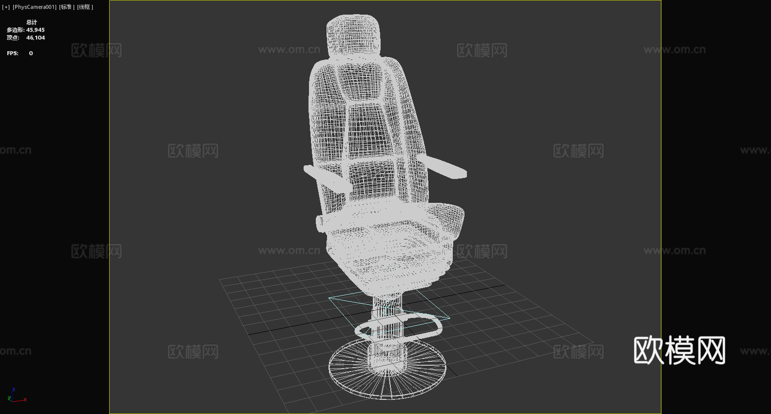坐椅 椅子 座椅3d模型