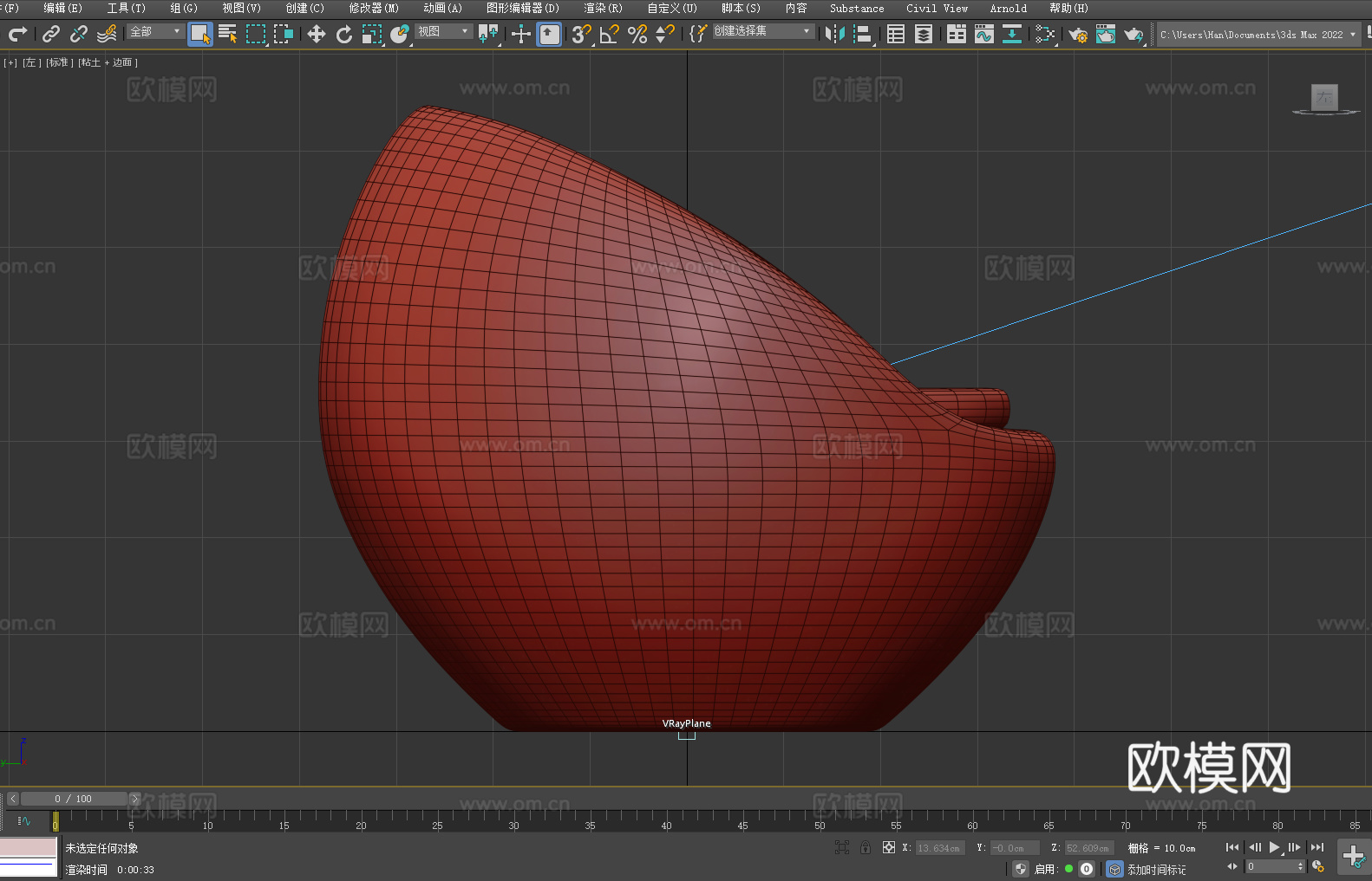 沙发椅 休闲椅 椅子 座椅3d模型
