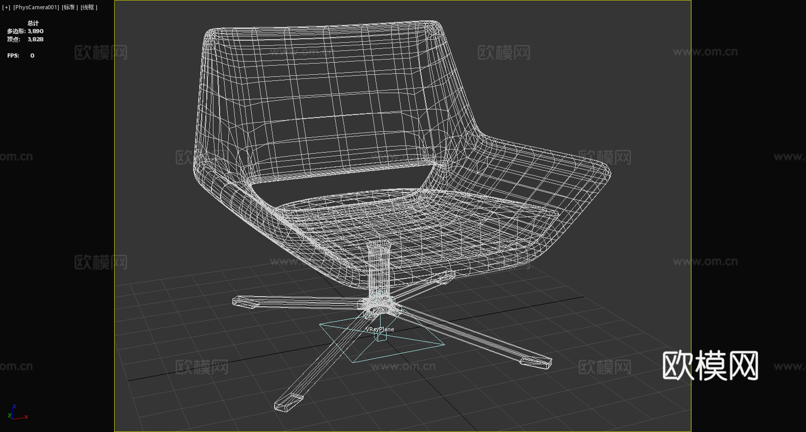 休闲椅 沙发椅 椅子 座椅3d模型