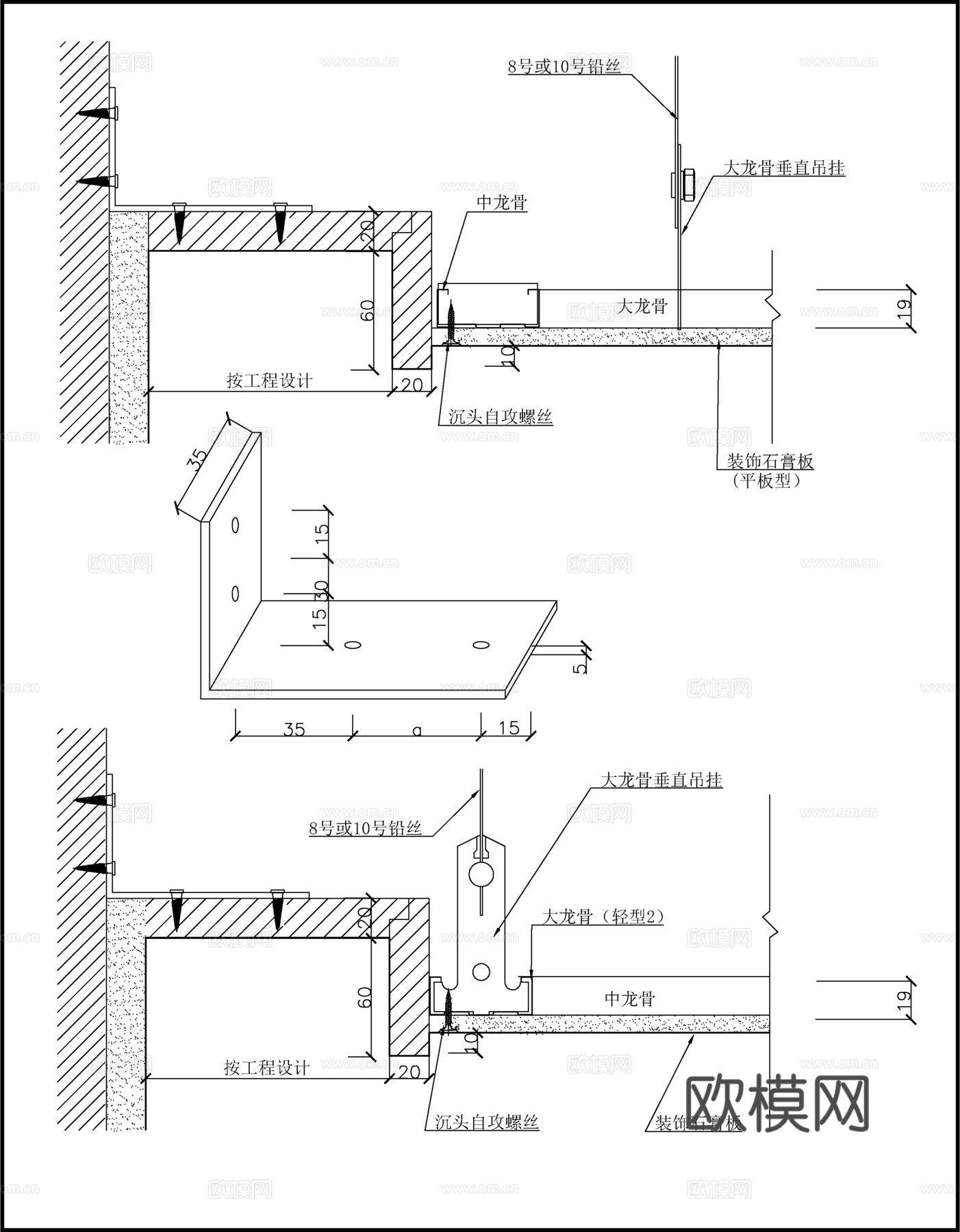 轻型Ⅱ墙体连接cad施工图