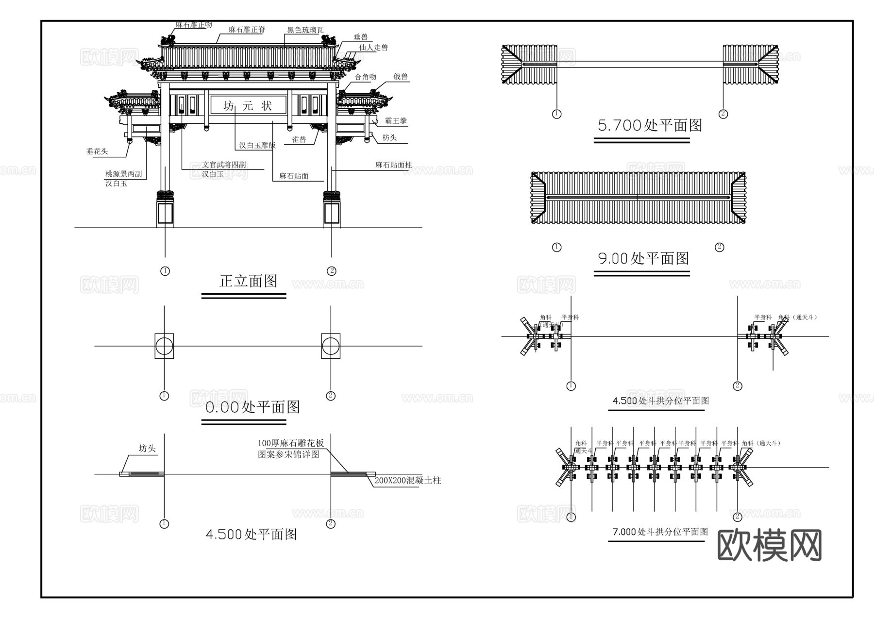 牌坊施工图cad施工图