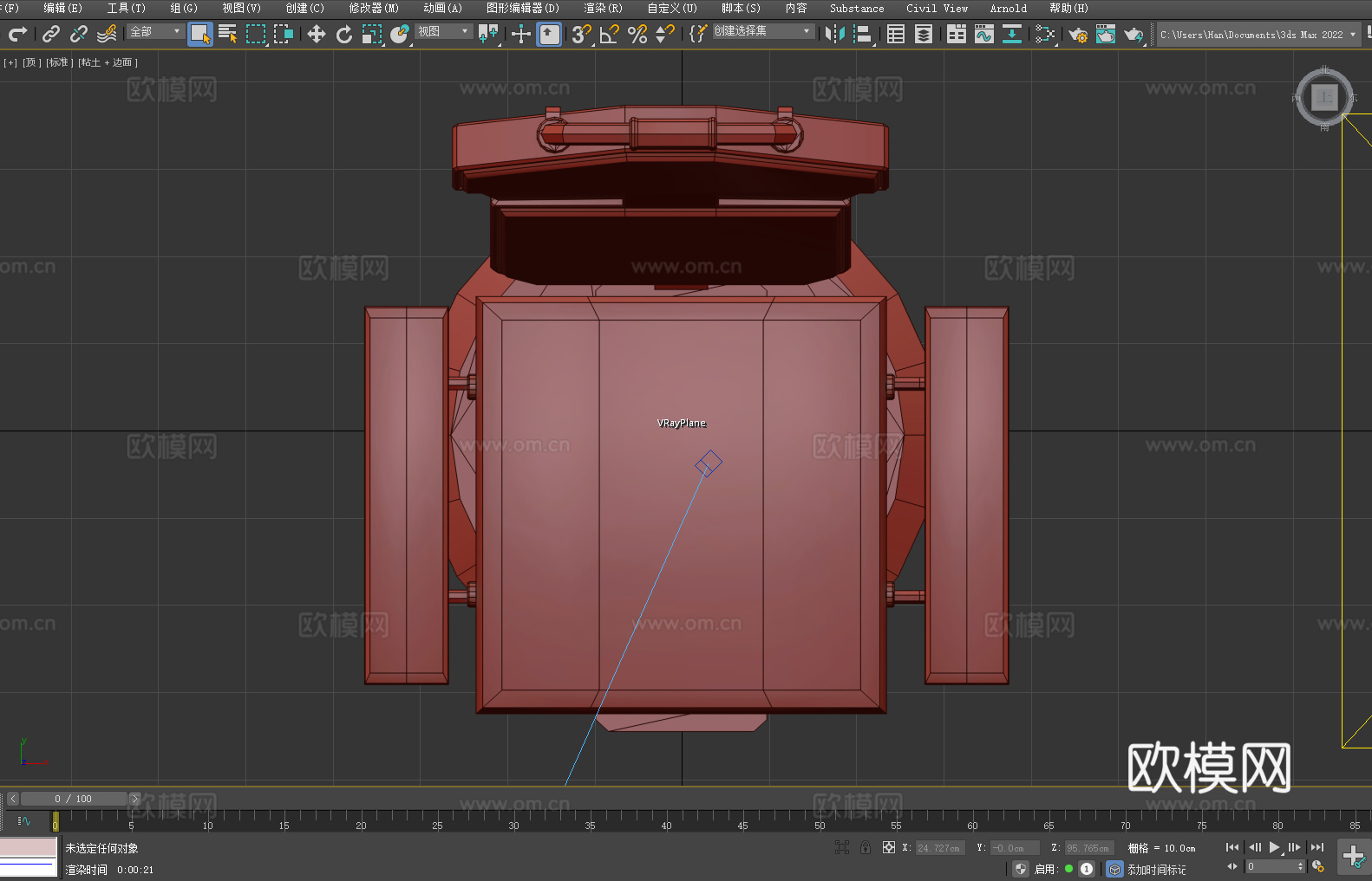 旋转扶手椅 靠背椅 椅子 座椅3d模型