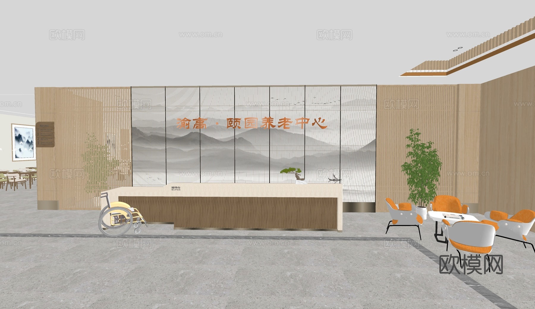 康养 中餐厅 养老院su模型