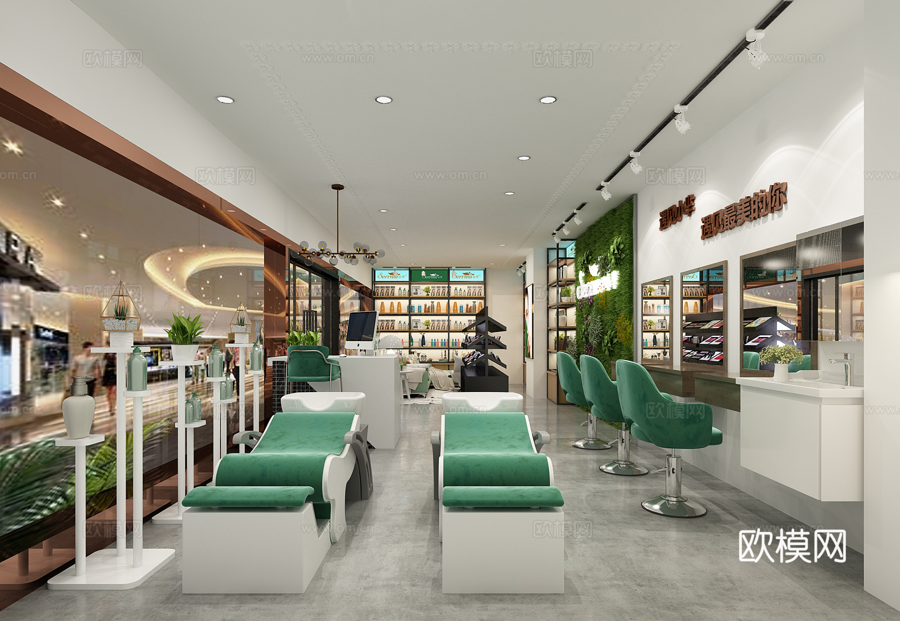 北欧美容美发店 绿植墙  门头  沙发 化妆台 洗头躺椅3d模型