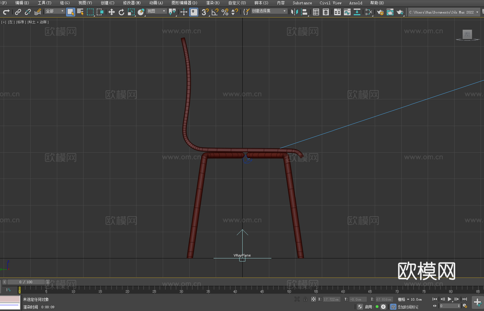 木椅 椅子 座椅3d模型