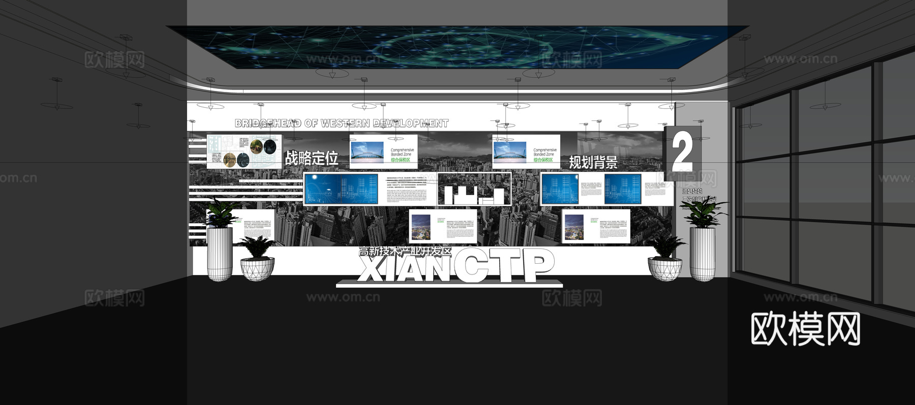 现代企业展厅文化墙 展厅展墙 企业文化宣传墙 主题形象展示墙su模型下载（渲染图2）