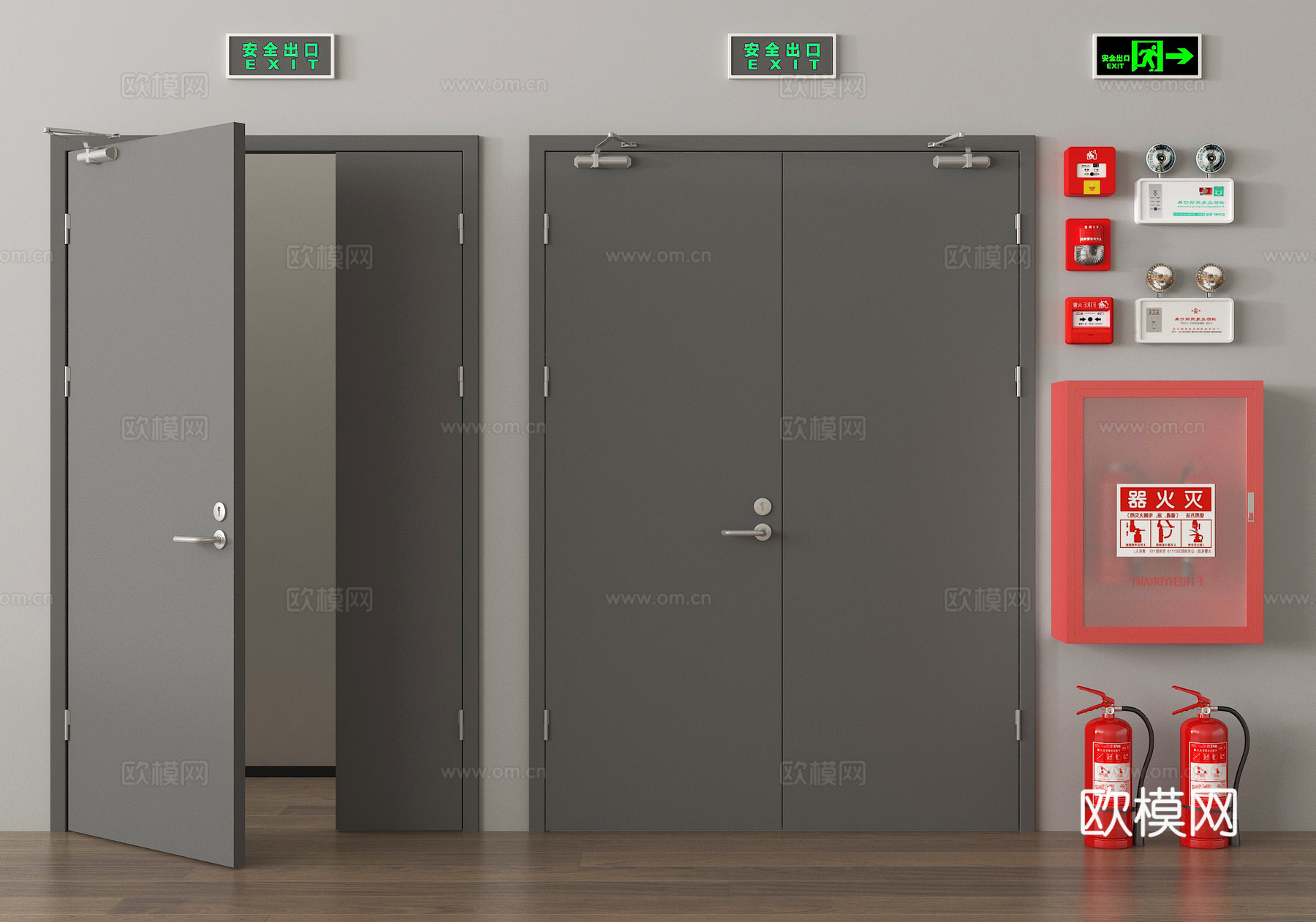 现代消防门 防火门 安全出口 灭火器 消防栓 应急照明灯 报3d模型