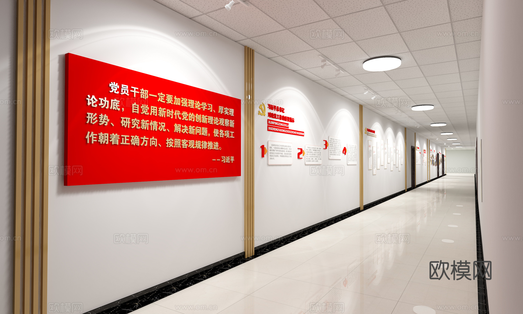 党建文化墙  党建走廊文化墙  党建背景墙  党建长廊文化墙3d模型