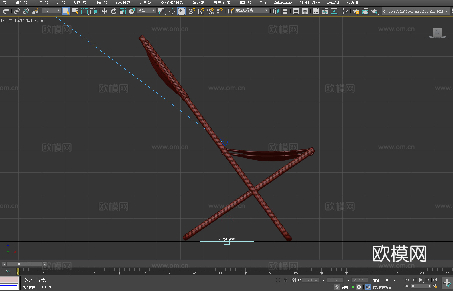 折叠椅 靠背椅 椅子3d模型