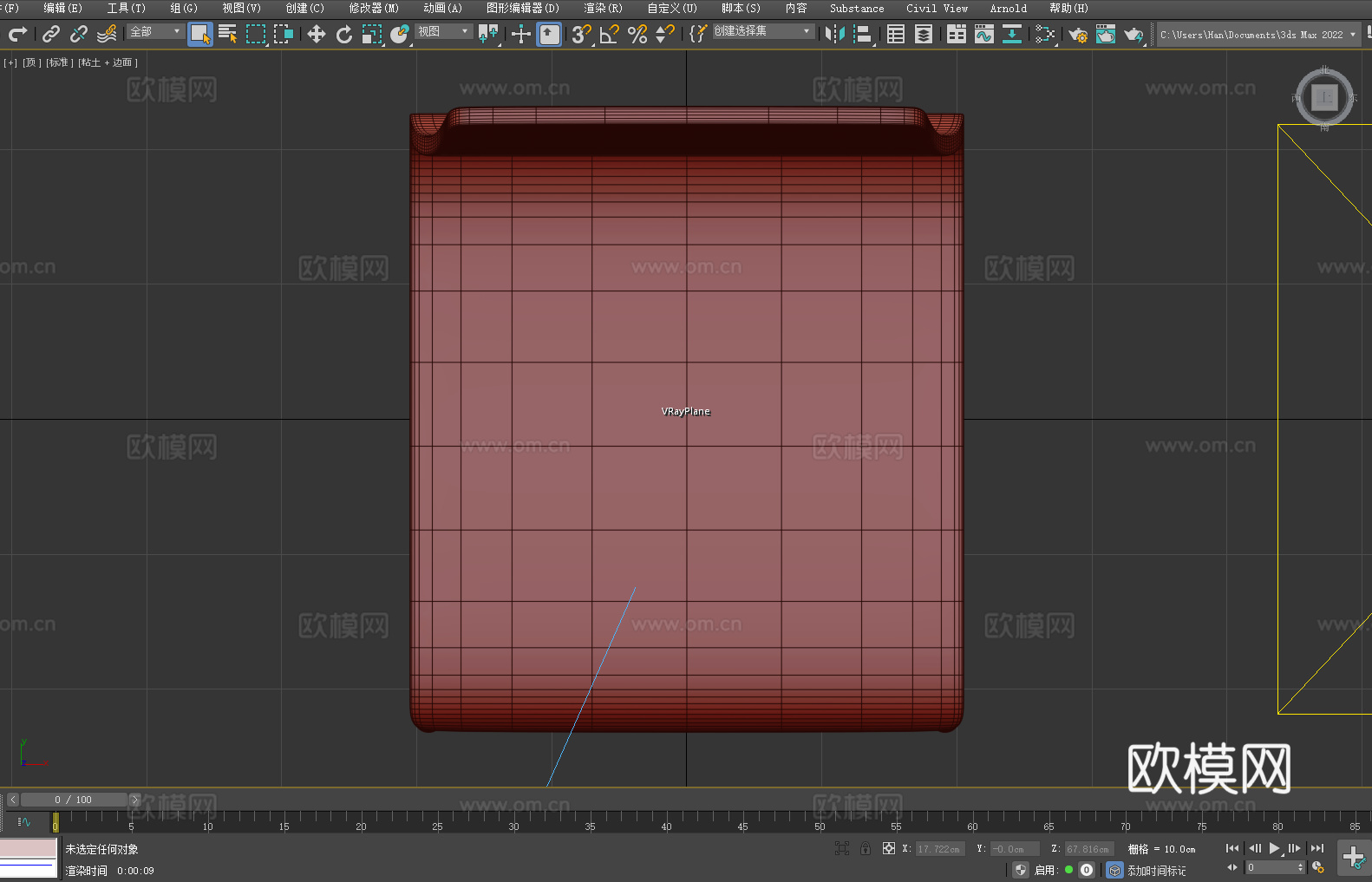 木椅 椅子 座椅3d模型