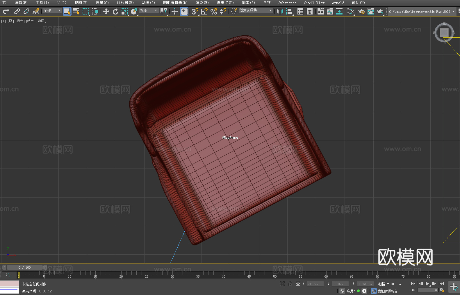 转椅 吧台椅 椅子 座椅3d模型