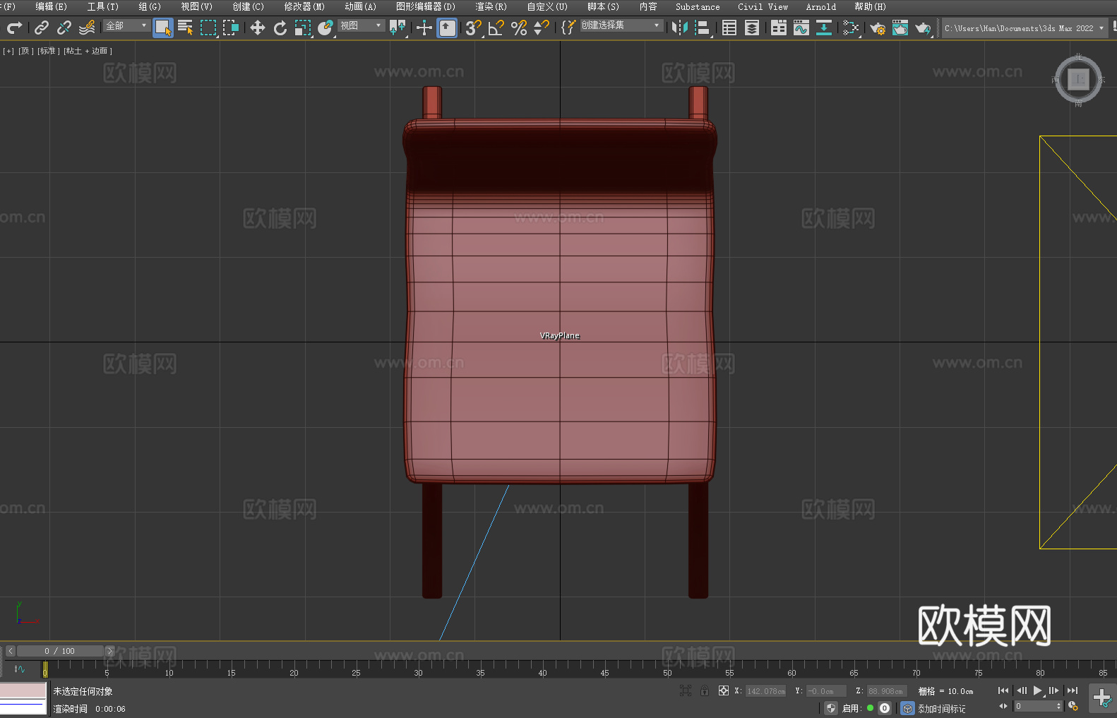 木椅 餐椅 椅子 座椅3d模型