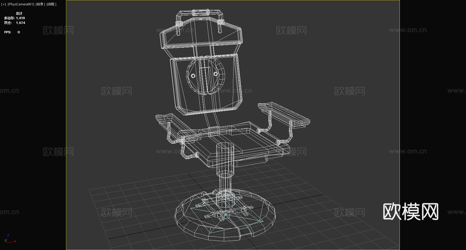 旋转扶手椅 靠背椅 椅子 座椅3d模型