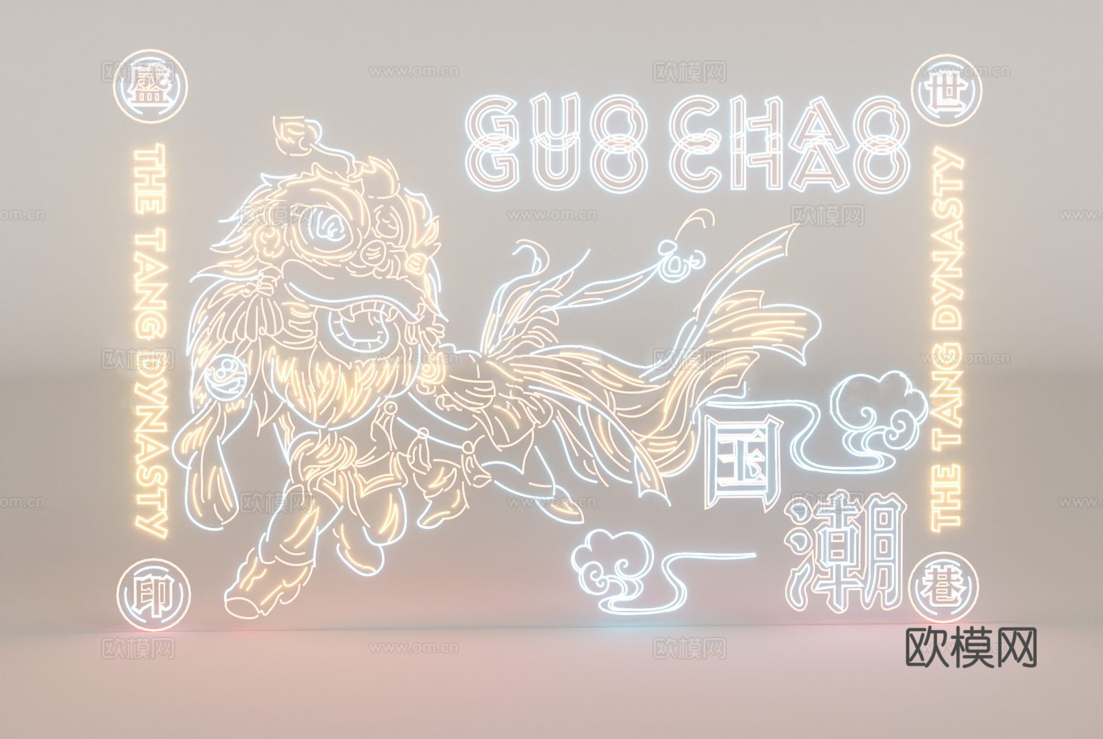 现代盛世唐风舞狮国潮霓虹灯 霓虹线条狮头 竖排双语文本 暖黄su模型