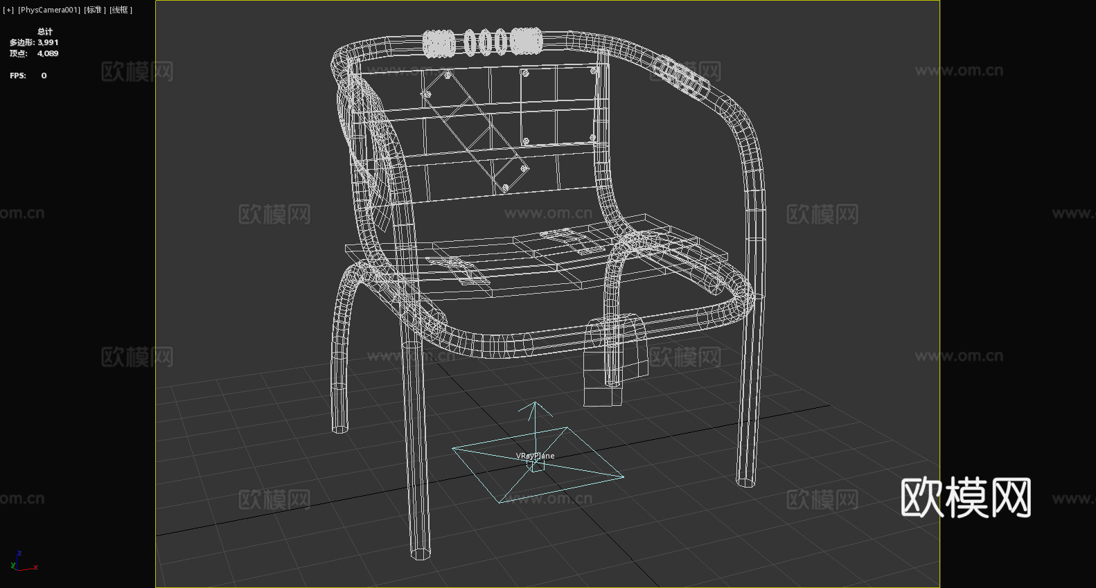 木椅 扶手椅 坐椅 椅子3d模型