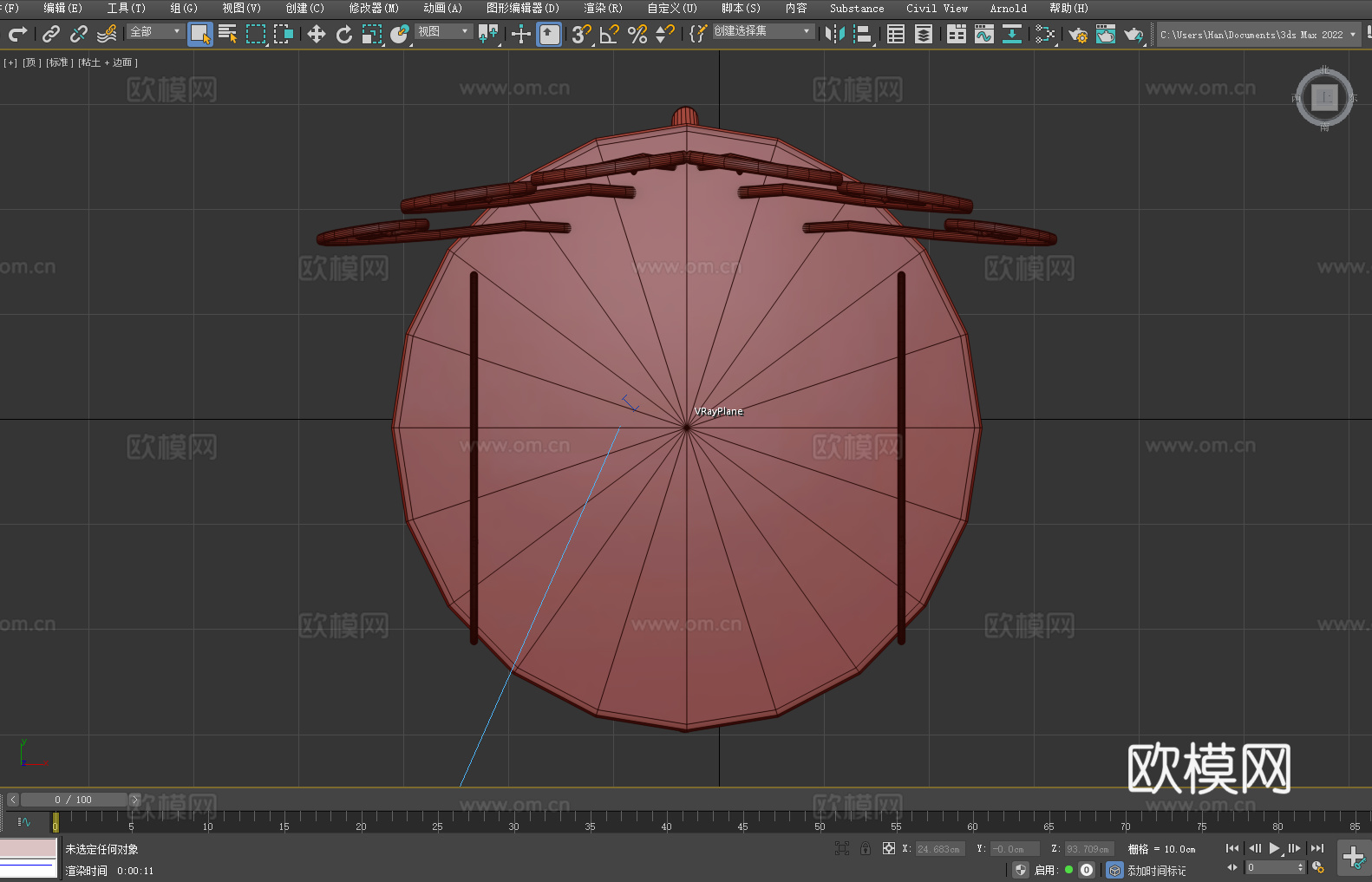 休闲椅 扶手椅 椅子 座椅3d模型