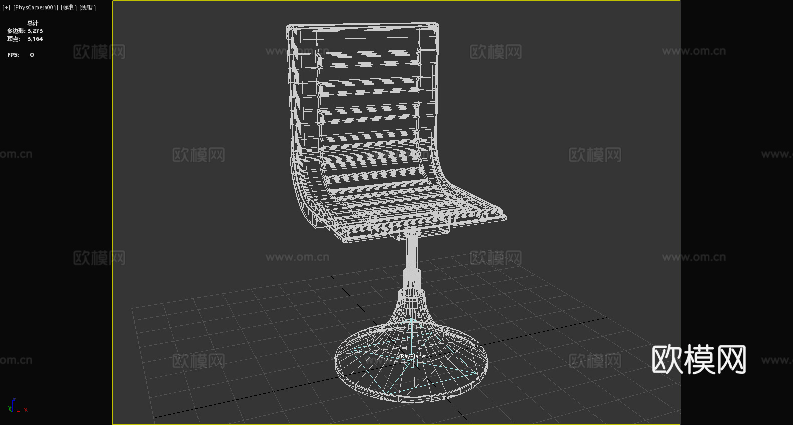 转椅 办公椅 休闲椅 椅子 座椅3d模型