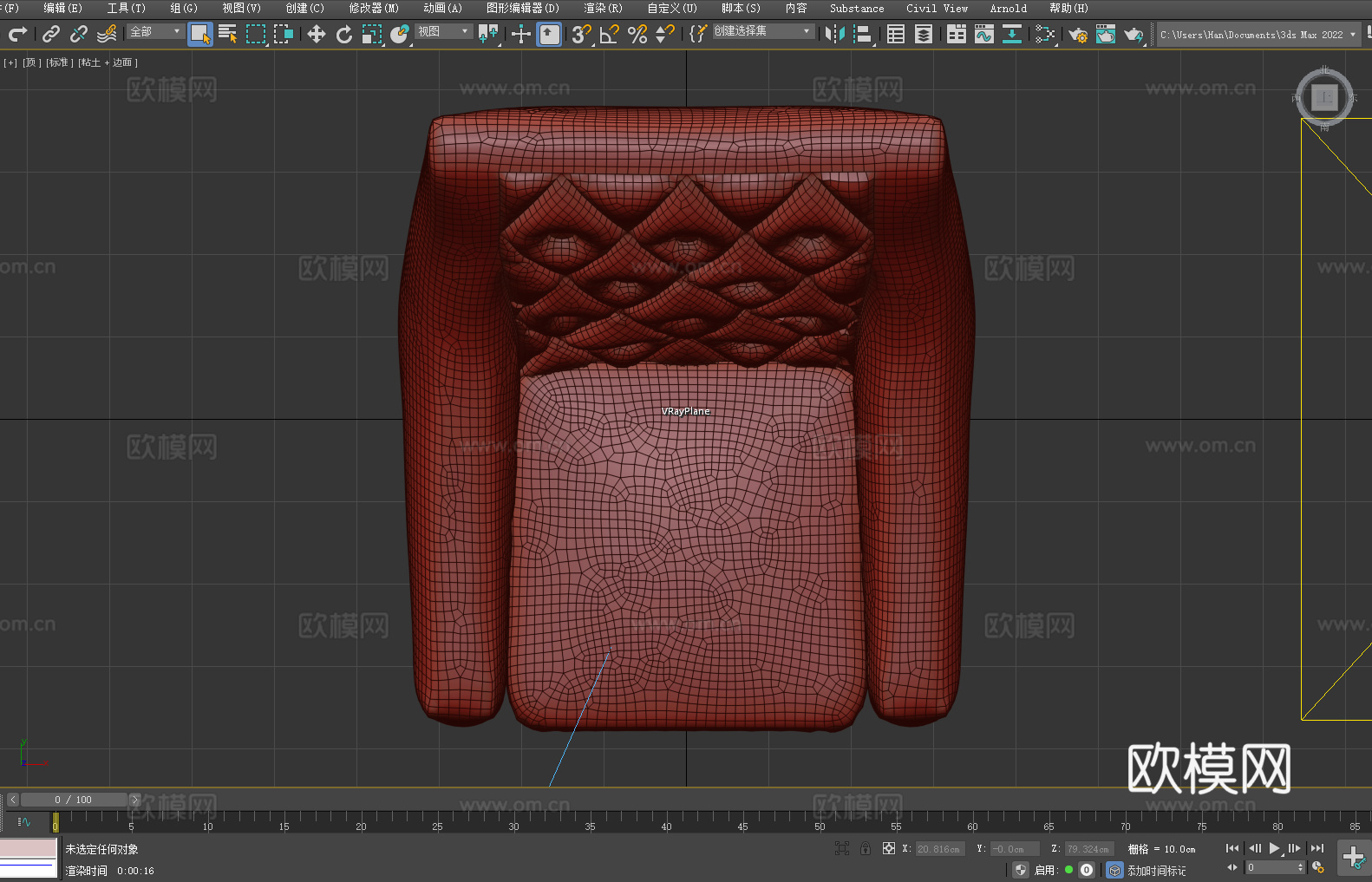 沙发椅 休闲椅 扶手椅 椅子3d模型