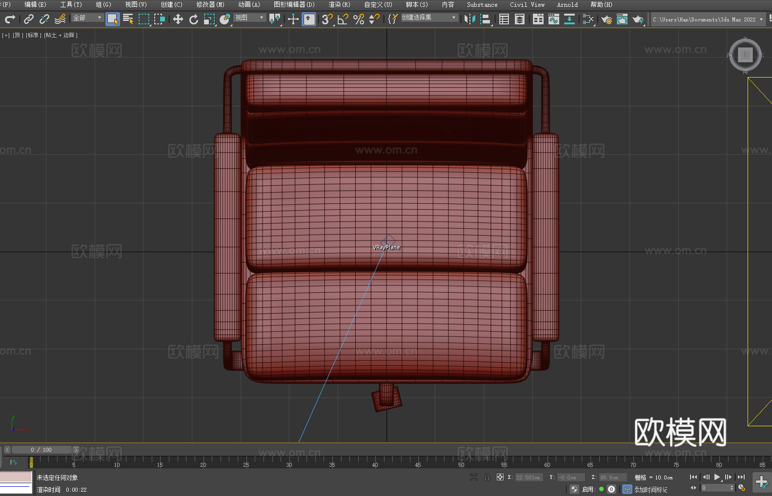 办公椅 转椅 椅子 座椅3d模型
