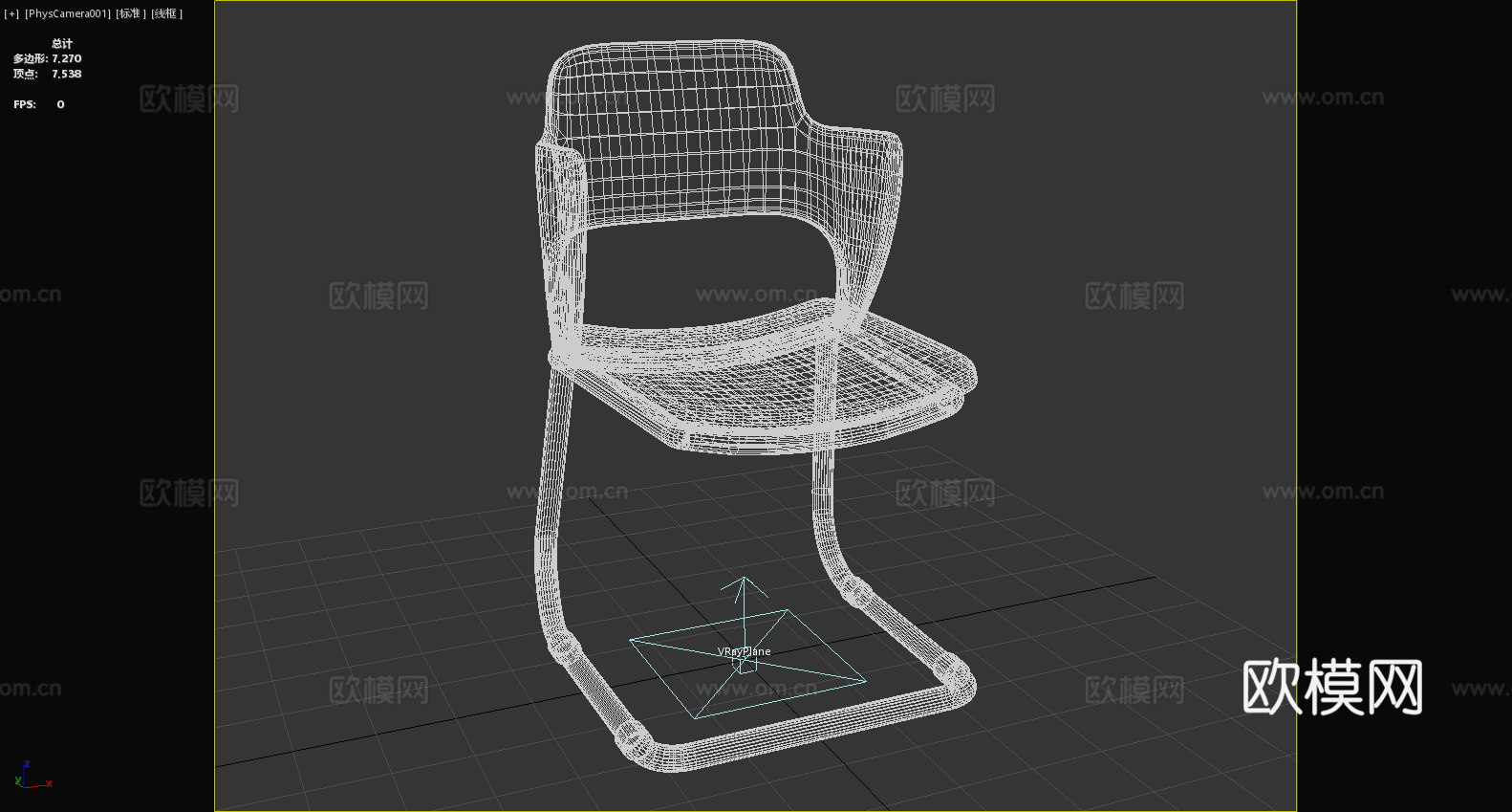 扶手椅 休闲椅 椅子 座椅3d模型