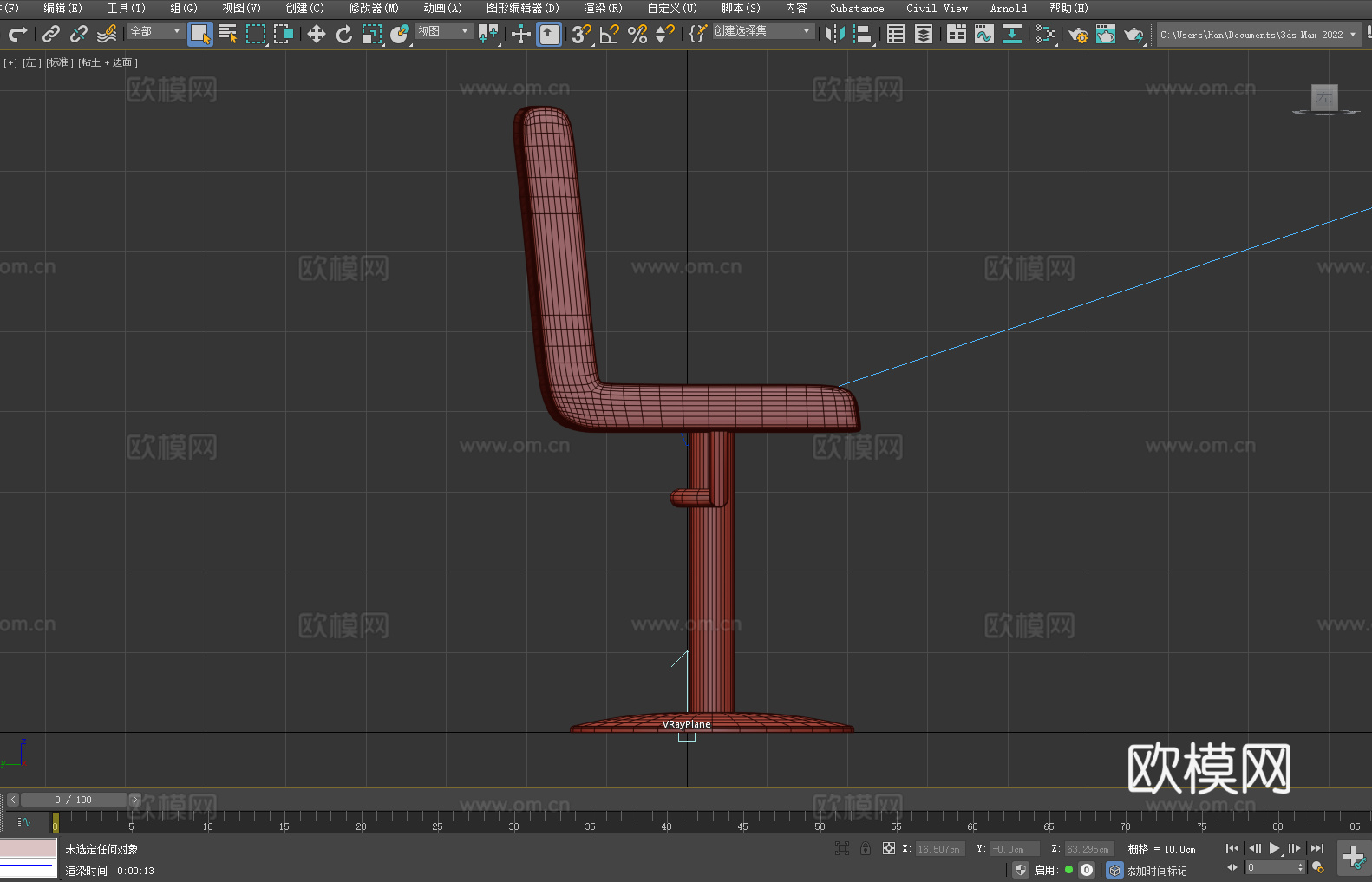 椅子 座椅3d模型