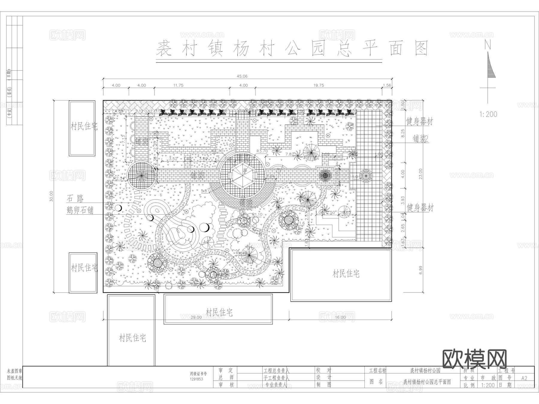 30套乡村公园广场景观规划设计CAD图纸cad施工图