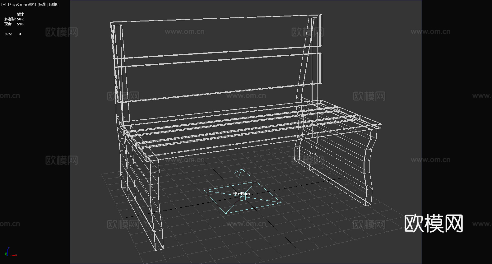 木椅 长椅3d模型
