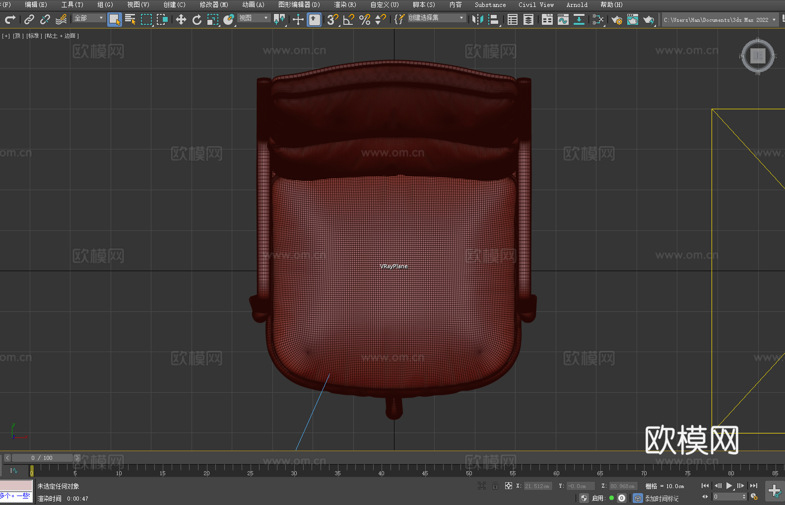 办公椅 转椅 皮椅 椅子 座椅3d模型