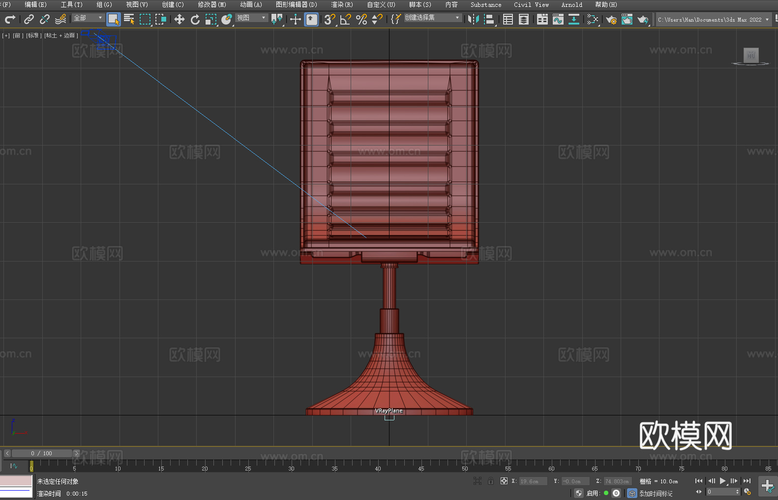 转椅 办公椅 休闲椅 椅子 座椅3d模型