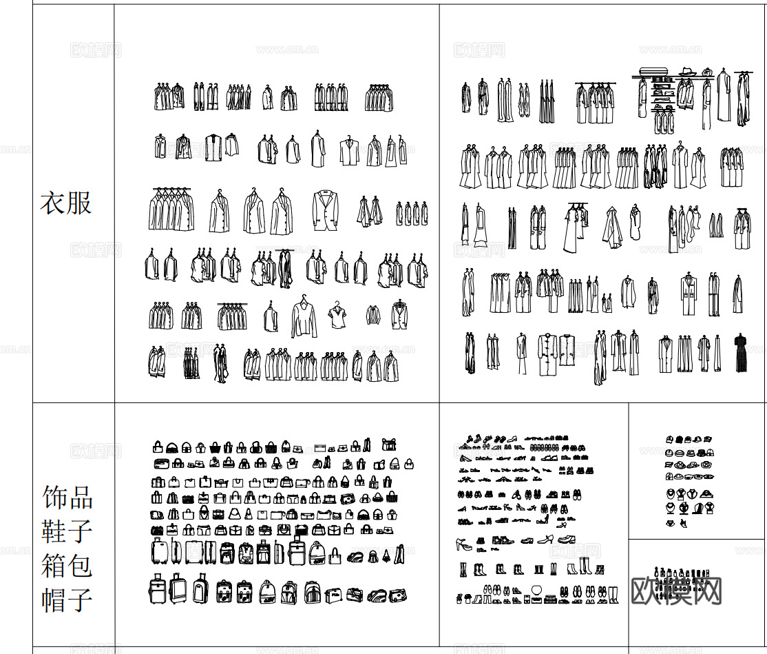 衣柜衣服鞋子箱包等合辑cad施工图