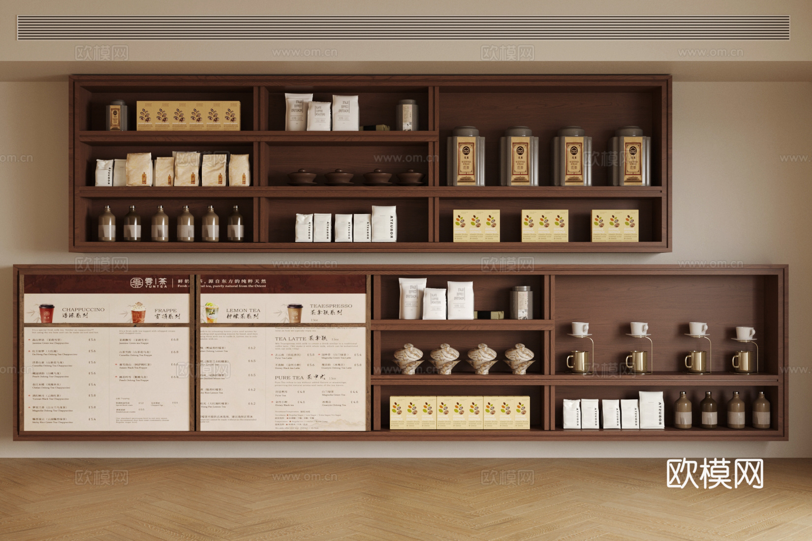 新中式禅意茶柜 壁挂茶柜 茶具摆件组合 茶馆展示柜 茶叶柜su模型