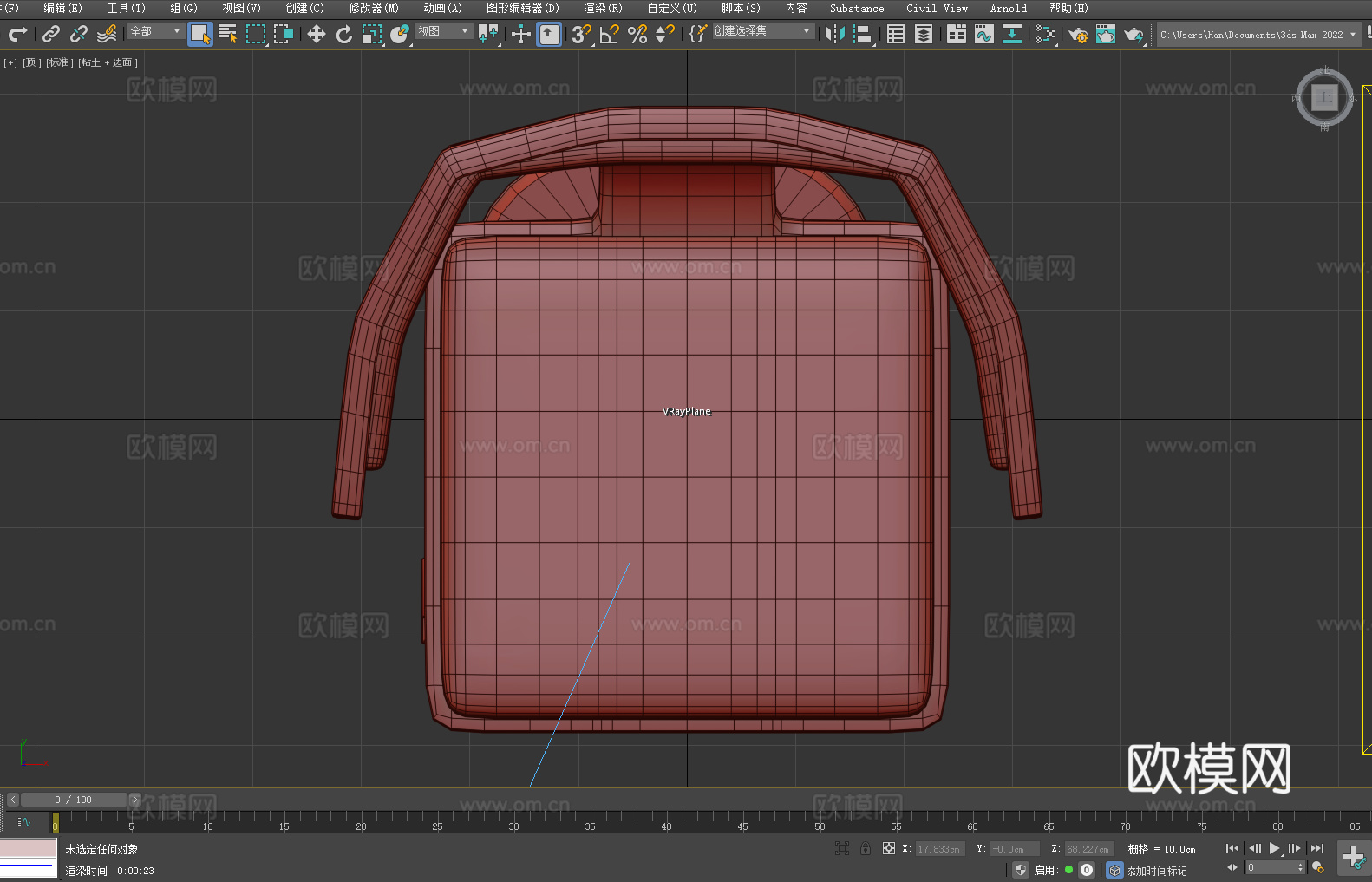 靠背椅 单人椅 扶手椅 椅子 座椅3d模型