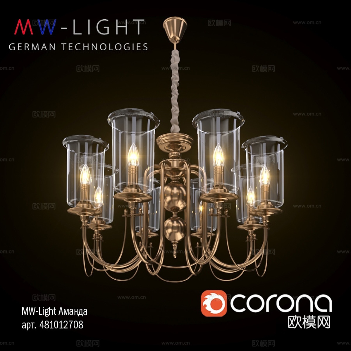 MW-Light Amanda 481012708 吊灯3d模型