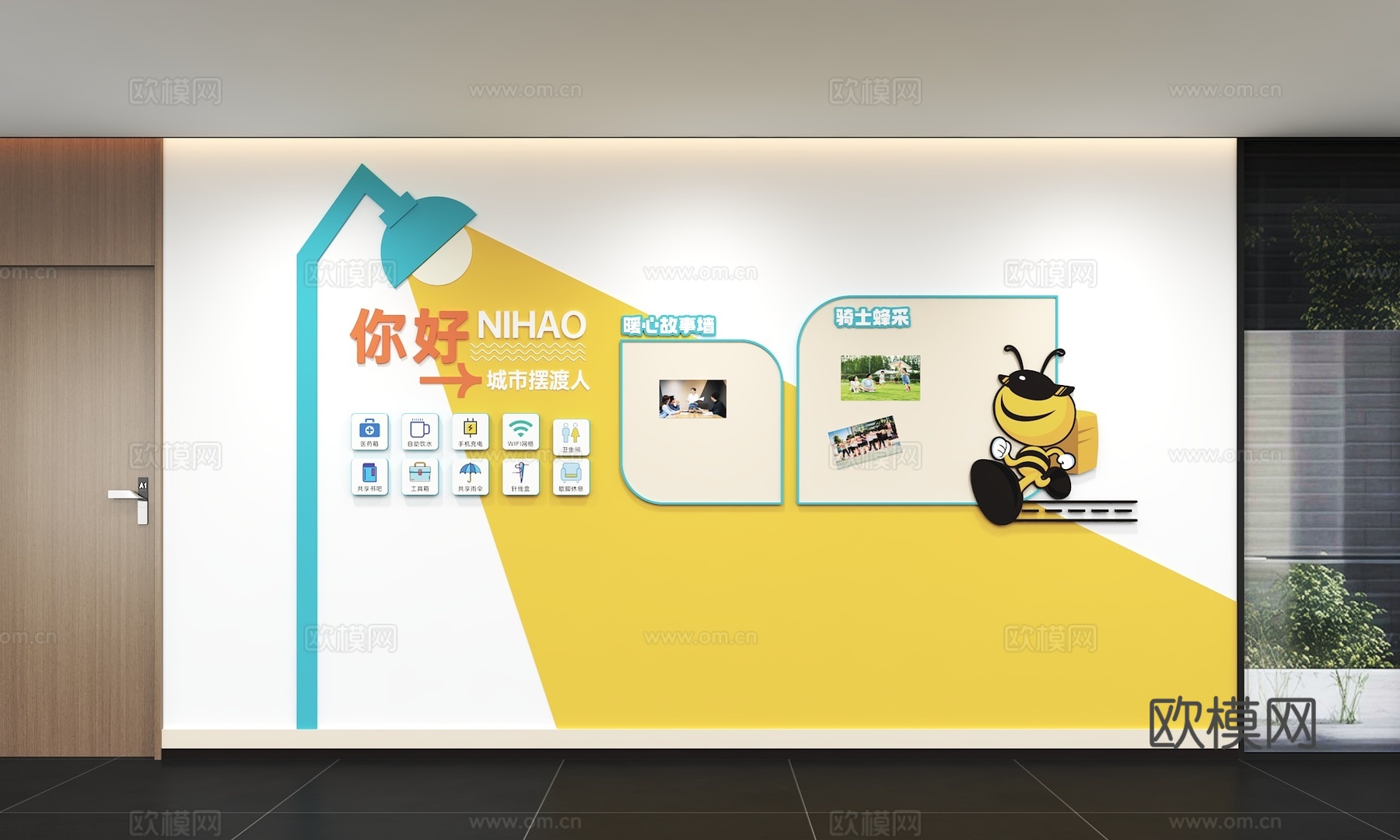 现代文明城市文化墙 口号标语 和谐社会 共创绿色文明城市3d模型