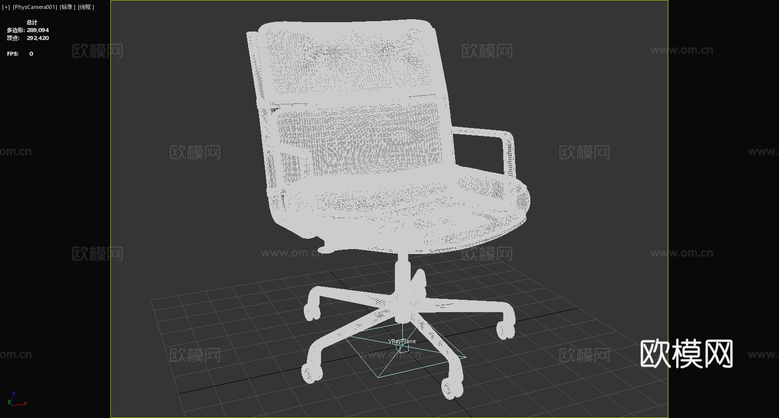 办公椅 转椅 皮椅 椅子 座椅3d模型
