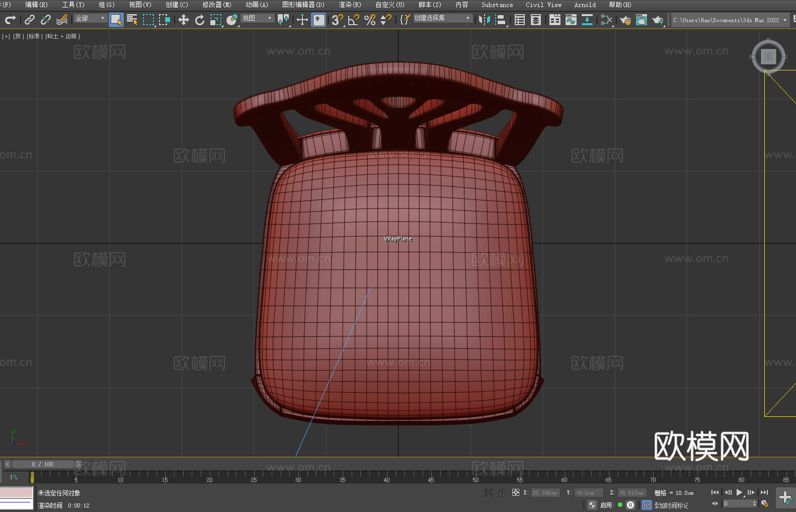 木椅 餐椅 椅子 座椅3d模型