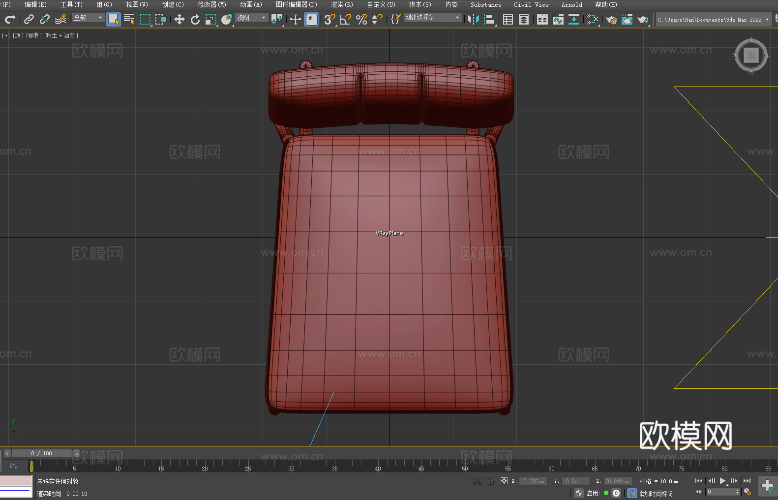 靠背椅 椅子 座椅3d模型