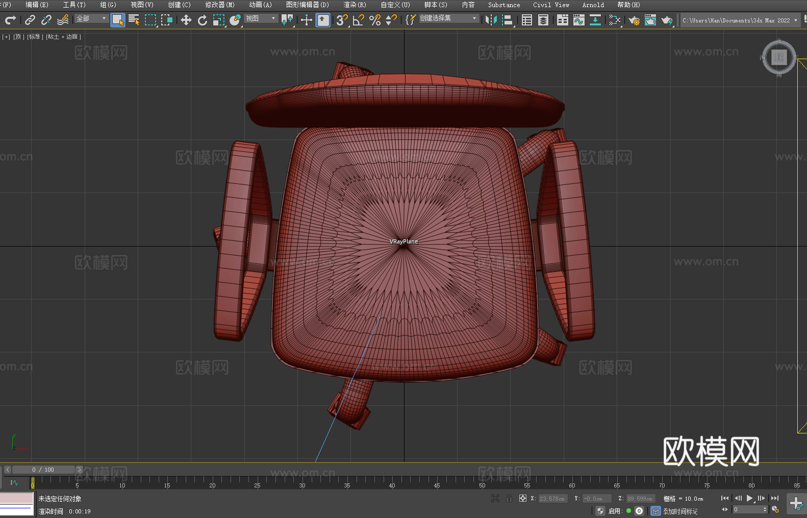办公椅 转椅 升降椅 椅子3d模型