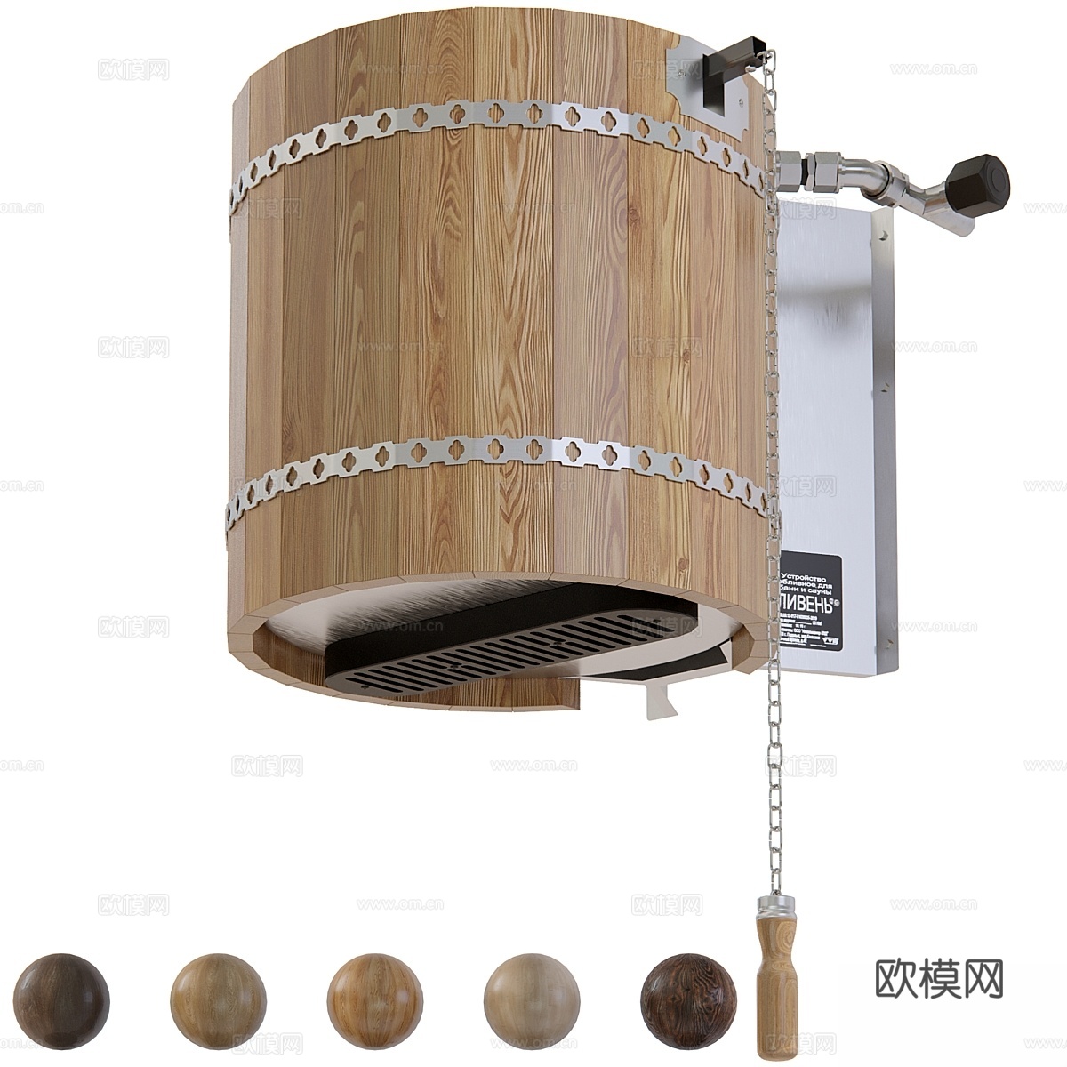 VVD迷你淋浴装置3d模型
