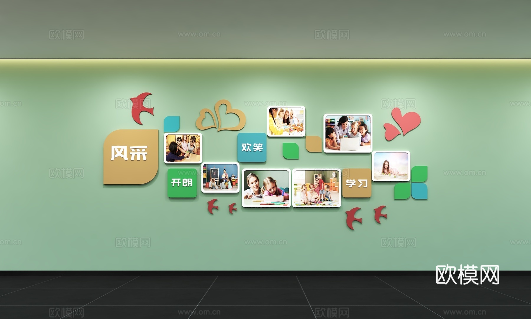 现代幼儿园文化墙  校园幼教照片墙 培训 展示墙 标语 校园3d模型