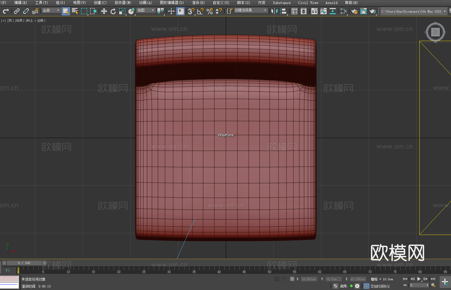 椅子 座椅3d模型