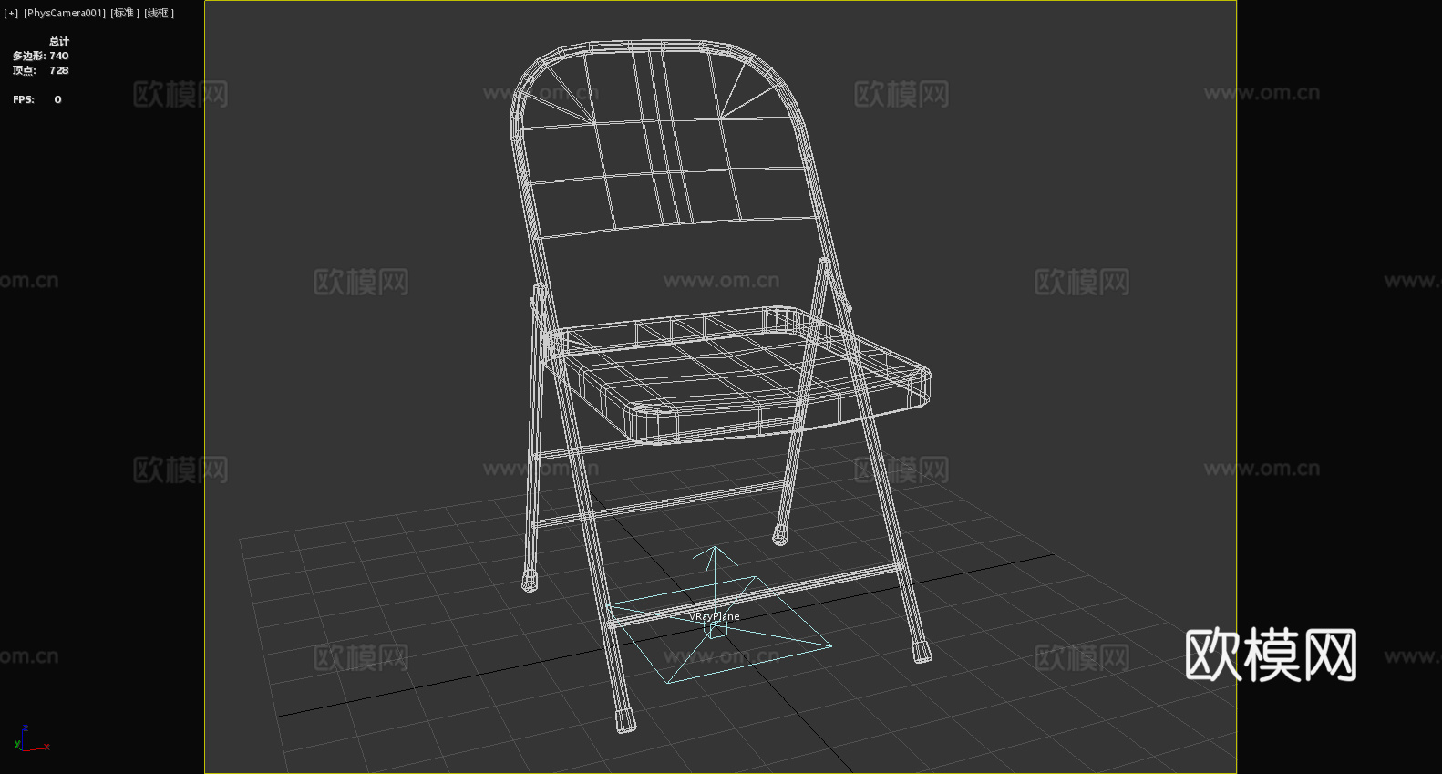 折叠椅 金属椅 椅子 座椅3d模型